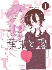 韩剧无声证词海报